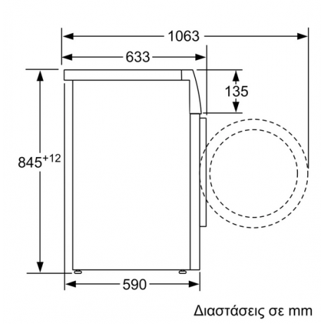 Bosch WAN28283GR Πλυντήριο Ρούχων 8kg 1400 Στροφών 