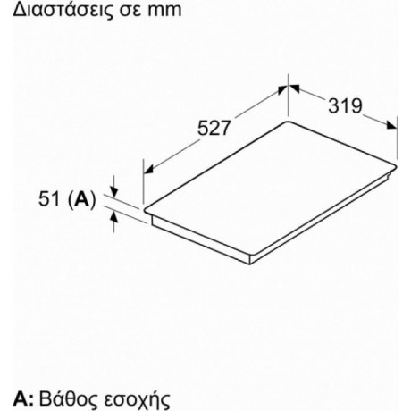 Neff T63TDX1L0 Domino Επαγωγική Εστία FlexInduction