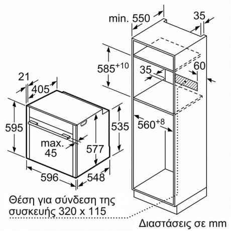 Gorenje BOS67372CLB + EC642CLB Αυτόνομο Σετ Εντοιχισμού Black 