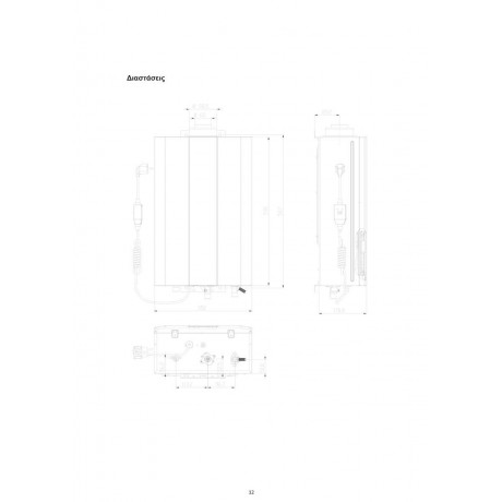 Thermogatz G24-LEC + Καμινάδα Επιτοίχιος Ταχυθερμοσίφωνας Κεντρικός Αερίου 23kW 02.204.507